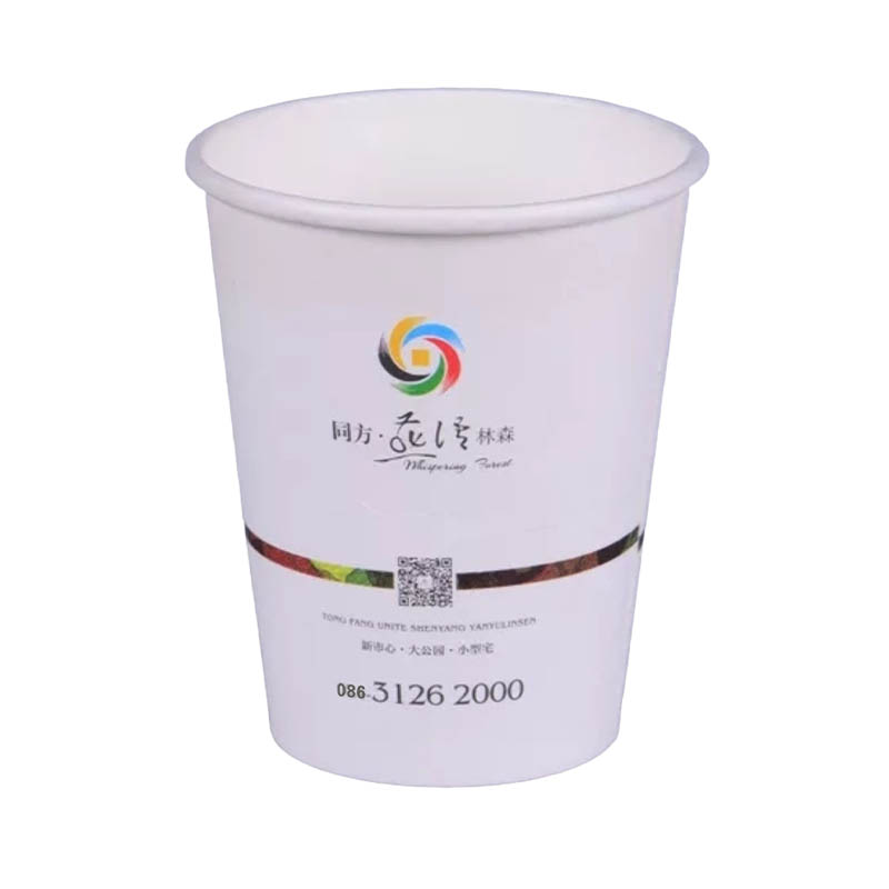 9 Ounces Promotional Paper Cup Customization
