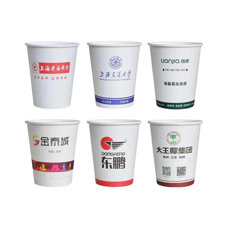9 Ounces Promotional Paper Cup Customization