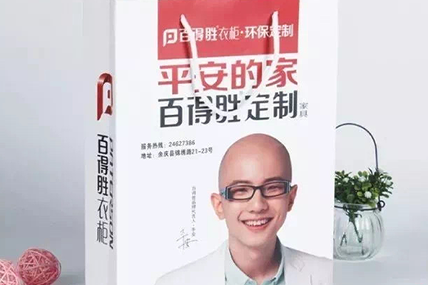 Customized Advertising Bags