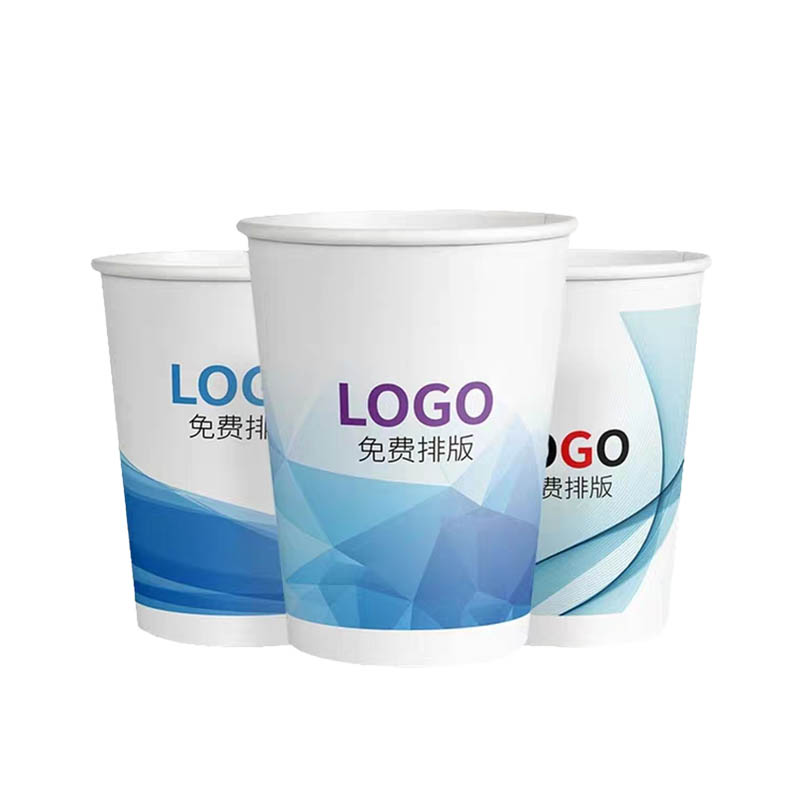 9 Ounces Promotional Paper Cup Customization