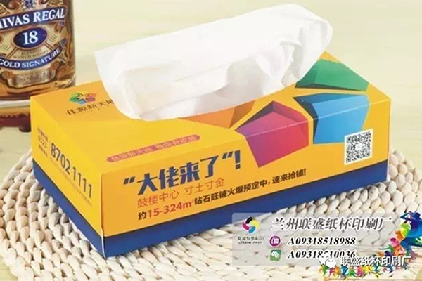 Customized Tissue Boxes