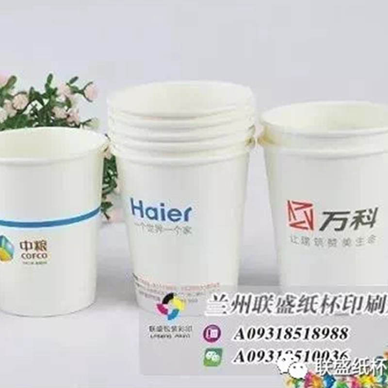 Introduction To Coating Of Disposable Paper Cups