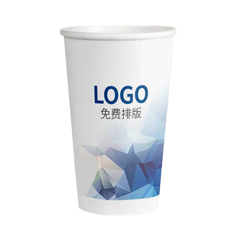 12 Ounces Promotional Paper Cup Customization